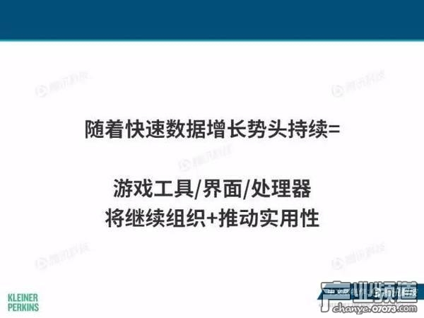 2017互聯(lián)網(wǎng)女皇報告:中國游戲市場位列榜首