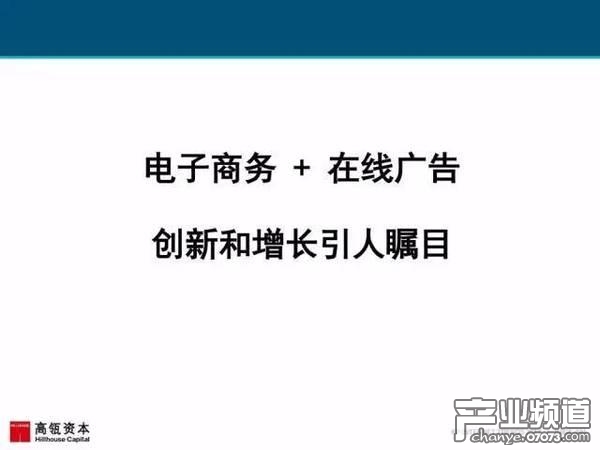 2017互聯(lián)網(wǎng)女皇報告:中國游戲市場位列榜首