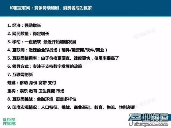 2017互聯(lián)網(wǎng)女皇報告:中國游戲市場位列榜首