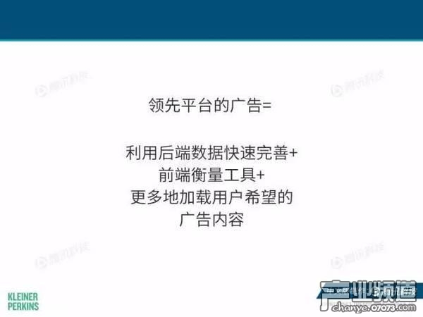 2017互聯(lián)網(wǎng)女皇報告:中國游戲市場位列榜首