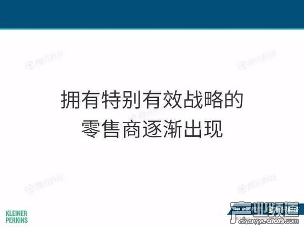 2017互聯(lián)網(wǎng)女皇報告:中國游戲市場位列榜首