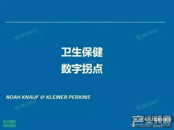 2017互聯(lián)網(wǎng)女皇報告:中國游戲市場位列榜首
