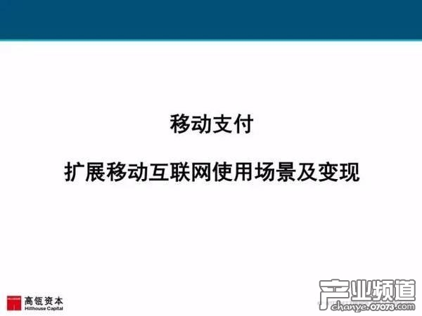 2017互聯(lián)網(wǎng)女皇報告:中國游戲市場位列榜首