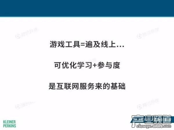 2017互聯(lián)網(wǎng)女皇報告:中國游戲市場位列榜首