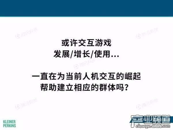 2017互聯(lián)網(wǎng)女皇報告:中國游戲市場位列榜首