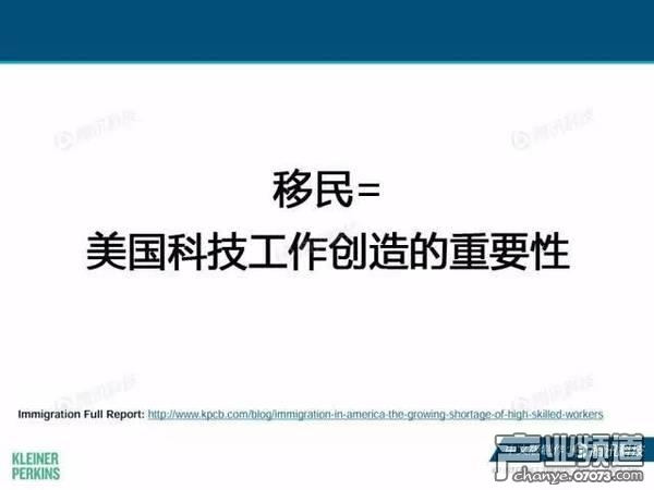 2017互聯(lián)網(wǎng)女皇報告:中國游戲市場位列榜首