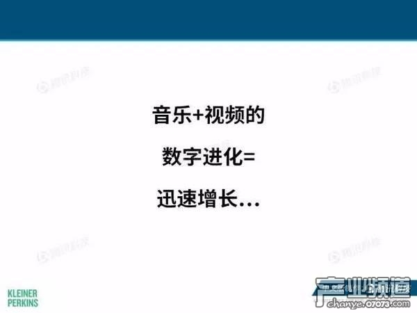 2017互聯(lián)網(wǎng)女皇報告:中國游戲市場位列榜首