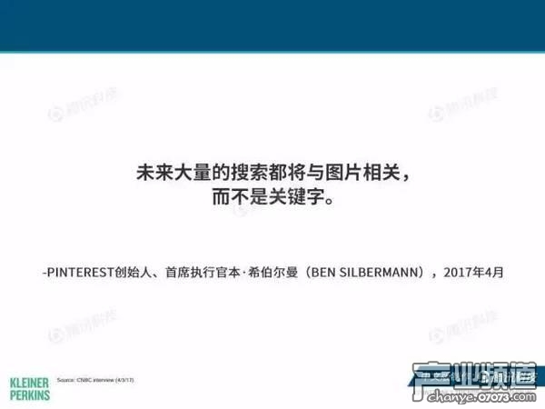 2017互聯(lián)網(wǎng)女皇報告:中國游戲市場位列榜首