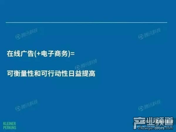 2017互聯(lián)網(wǎng)女皇報告:中國游戲市場位列榜首