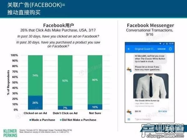 2017互聯(lián)網(wǎng)女皇報告:中國游戲市場位列榜首