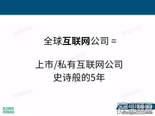 2017互聯(lián)網(wǎng)女皇報告:中國游戲市場位列榜首