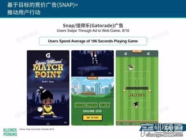 2017互聯(lián)網(wǎng)女皇報告:中國游戲市場位列榜首