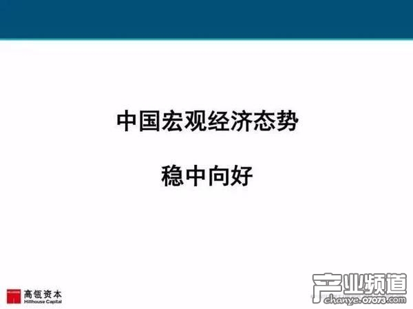 2017互聯(lián)網(wǎng)女皇報告:中國游戲市場位列榜首