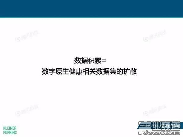 2017互聯(lián)網(wǎng)女皇報告:中國游戲市場位列榜首