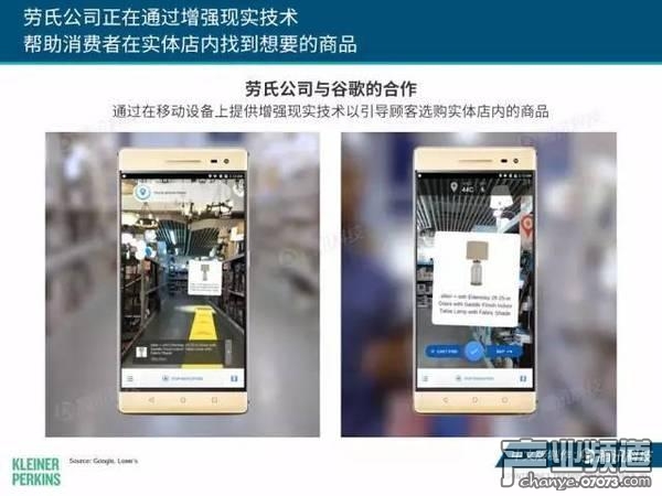 2017互聯(lián)網(wǎng)女皇報告:中國游戲市場位列榜首