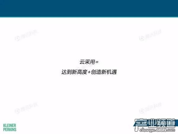 2017互聯(lián)網(wǎng)女皇報告:中國游戲市場位列榜首