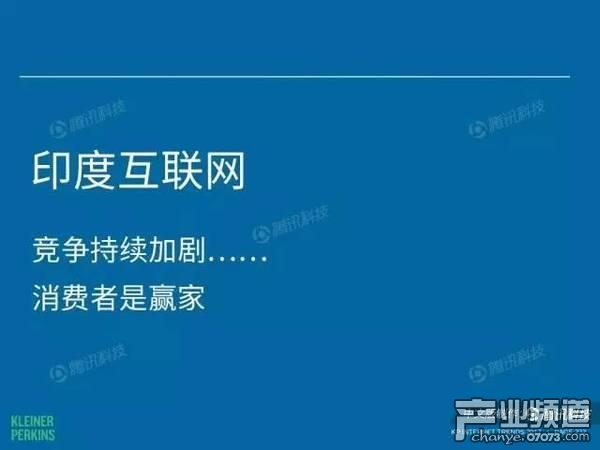 2017互聯(lián)網(wǎng)女皇報告:中國游戲市場位列榜首