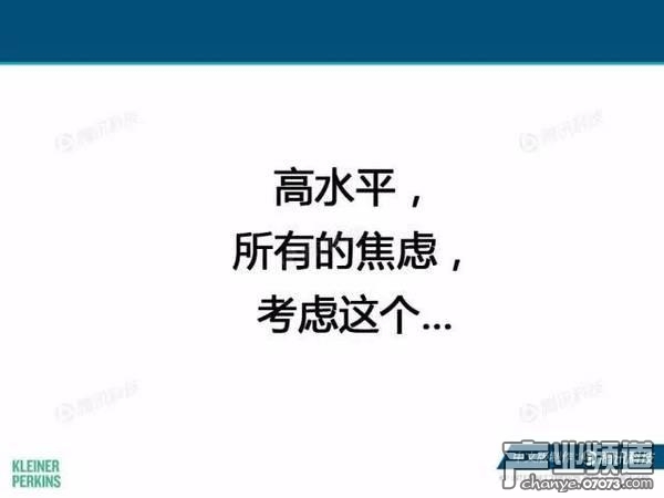 2017互聯(lián)網(wǎng)女皇報告:中國游戲市場位列榜首