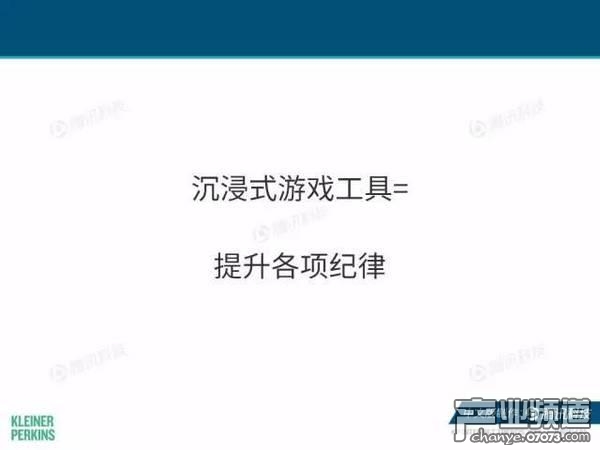 2017互聯(lián)網(wǎng)女皇報告:中國游戲市場位列榜首