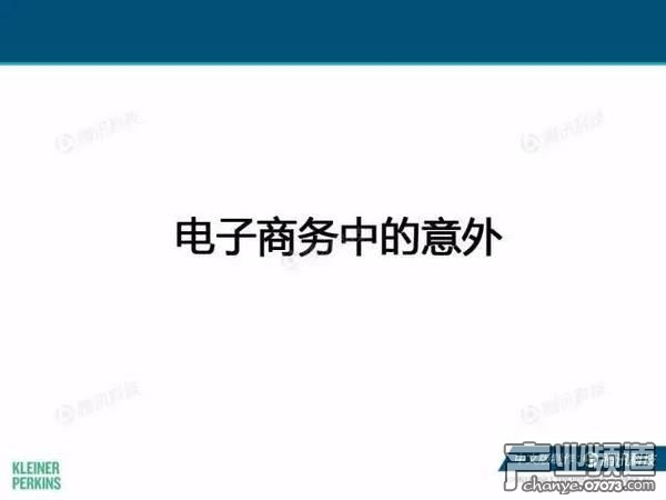 2017互聯(lián)網(wǎng)女皇報告:中國游戲市場位列榜首