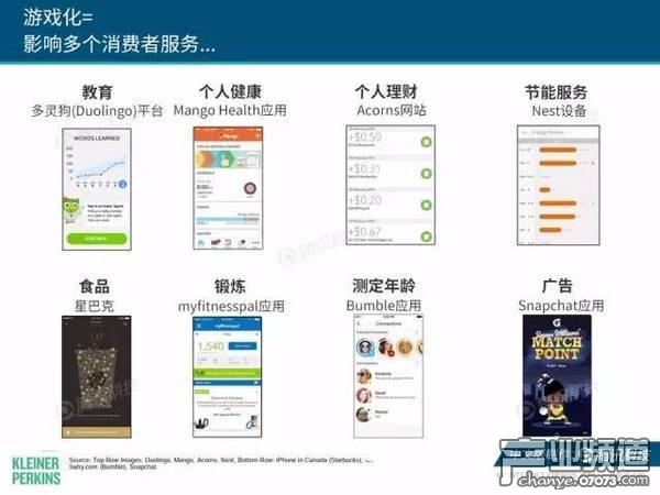 2017互聯(lián)網(wǎng)女皇報告:中國游戲市場位列榜首