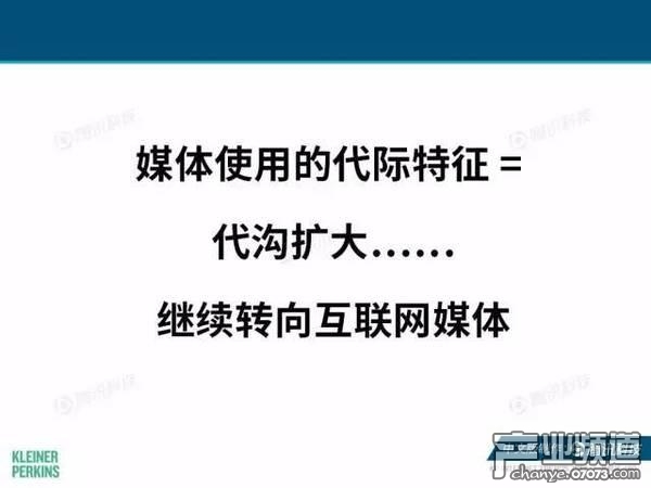 2017互聯(lián)網(wǎng)女皇報告:中國游戲市場位列榜首