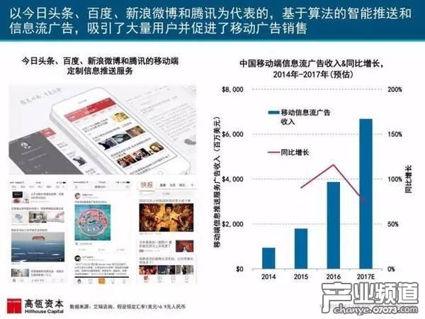 2017互聯(lián)網(wǎng)女皇報告:中國游戲市場位列榜首