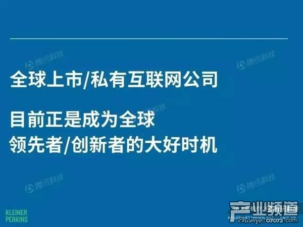 2017互聯(lián)網(wǎng)女皇報告:中國游戲市場位列榜首