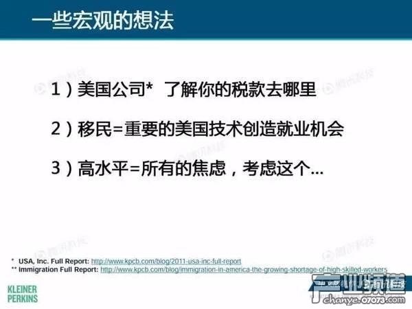 2017互聯(lián)網(wǎng)女皇報告:中國游戲市場位列榜首