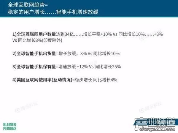 2017互聯(lián)網(wǎng)女皇報告:中國游戲市場位列榜首