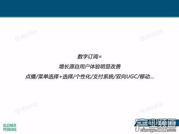 2017互聯(lián)網(wǎng)女皇報告:中國游戲市場位列榜首