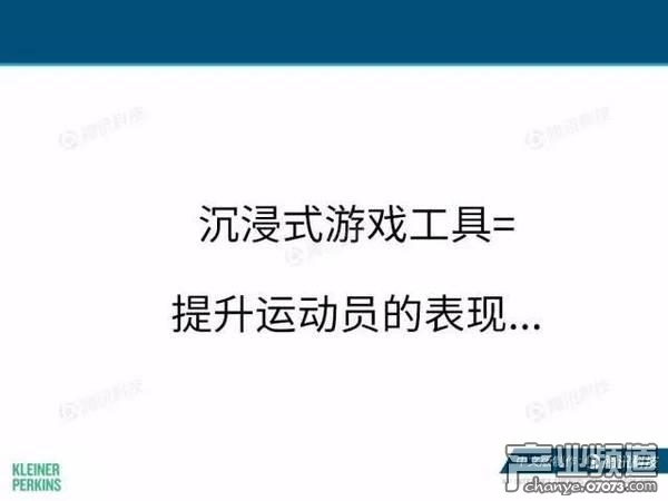 2017互聯(lián)網(wǎng)女皇報告:中國游戲市場位列榜首