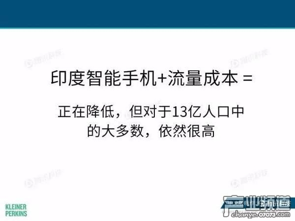 2017互聯(lián)網(wǎng)女皇報告:中國游戲市場位列榜首