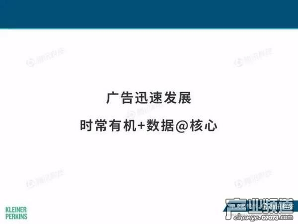 2017互聯(lián)網(wǎng)女皇報告:中國游戲市場位列榜首