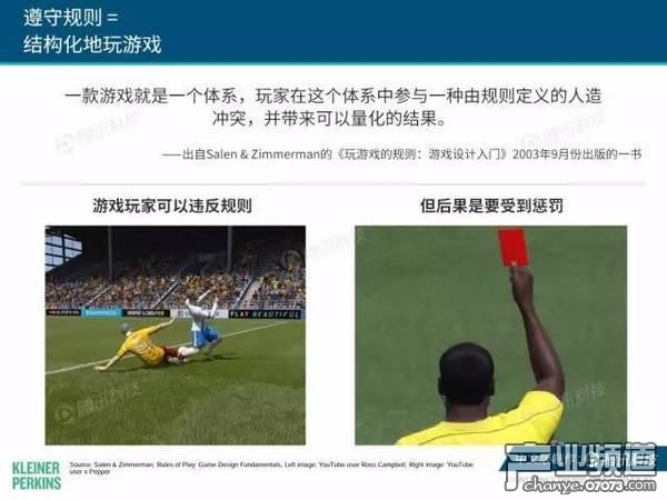 2017互聯(lián)網(wǎng)女皇報告:中國游戲市場位列榜首