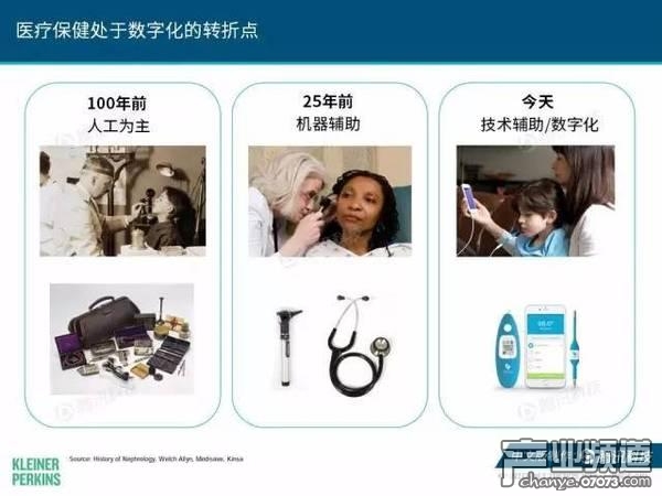 2017互聯(lián)網(wǎng)女皇報告:中國游戲市場位列榜首