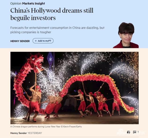 《三體》有望被拍成電視劇