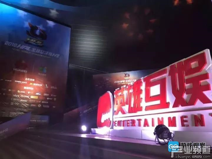 英雄互娛出資3.9億與另兩家公司組建投資公司