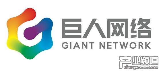 巨人網(wǎng)絡(luò)2017上半年凈利6.97億元 同比增長39.55%