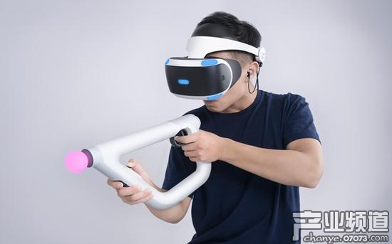 索尼的PS VR