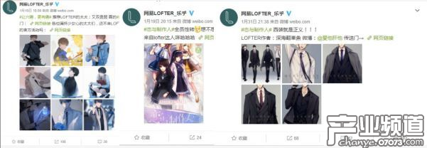 “戀語(yǔ)·心有所屬”主題活動(dòng)