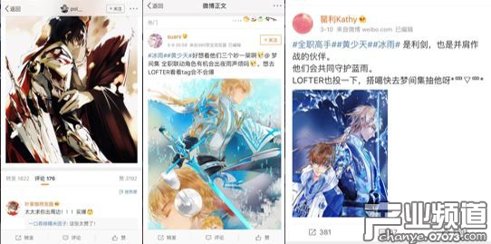 聯(lián)手《夢(mèng)間集》游戲基于《全職高手》IP聯(lián)動(dòng)