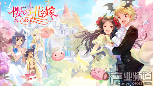 冒險(xiǎn)者回歸突破200萬(wàn)，仙境傳說(shuō)RO手游今日韓服公測(cè)