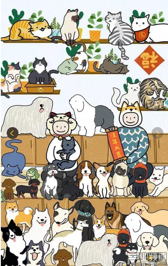 H5小游戲又火了 &ldquo;2018汪年全家福&rdquo;上線3天點(diǎn)擊量破億