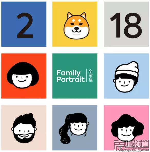 H5小游戲又火了 &ldquo;2018汪年全家福&rdquo;上線3天點(diǎn)擊量破億