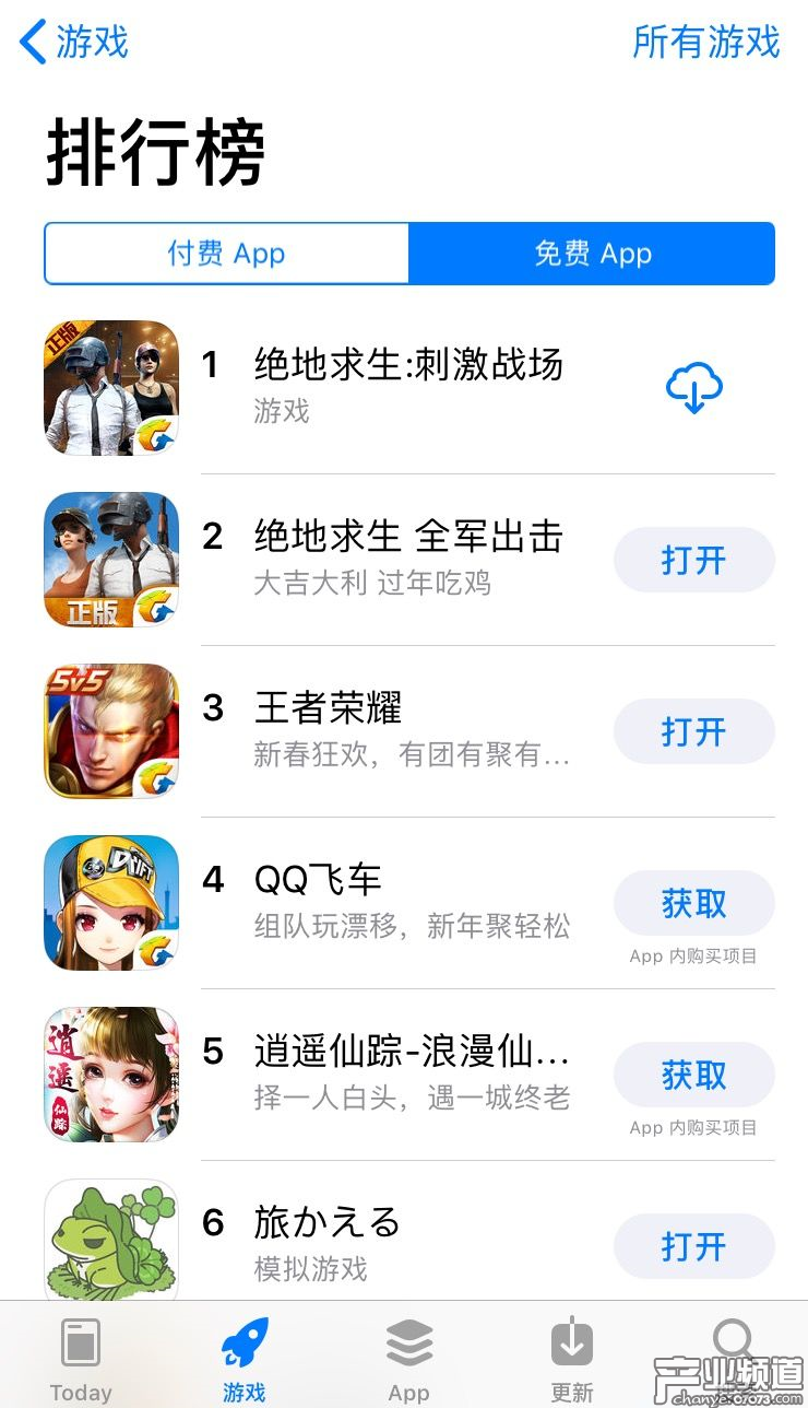 荒野行動的排名在2月11日上午與下午出現(xiàn)變動