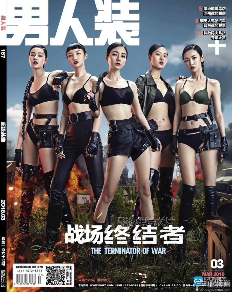 馮提莫為《終結(jié)者2：審判日》拍攝時(shí)尚大片