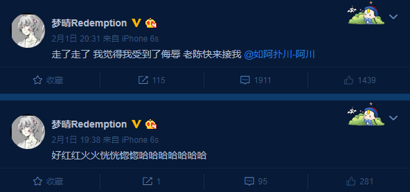 蛇哥騰訊自證首日：表現(xiàn)差勁受圈內(nèi)瘋狂嘲諷