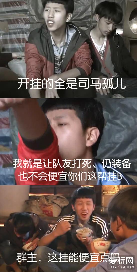 《絕地求生》外掛群太囂張！要舉辦第二屆諸神之戰(zhàn)