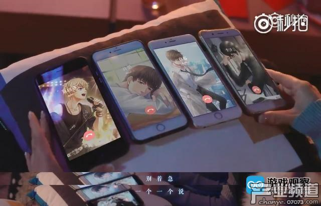 《戀與制作人》廣告被指嘲諷玩家 官方緊急下架并道歉